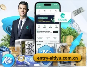 entry-aitiyu.com.cn APP